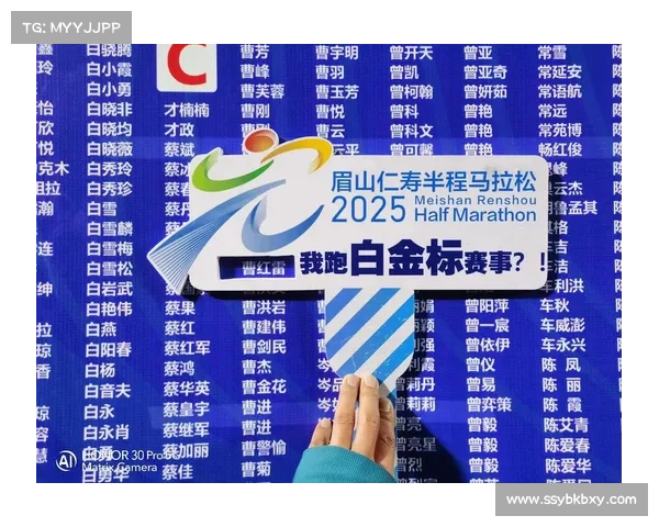 马拉松白金赛事;马拉松白金赛事什么意思